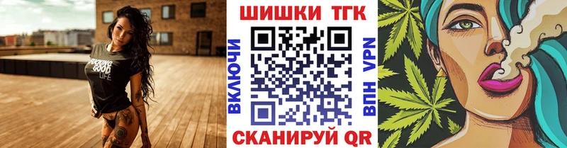 Где купить наркоту Арзамас ГАШ  БУТИРАТ  А ПВП  Меф мяу мяу  Канабис 
