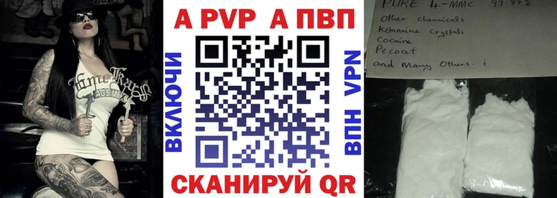 Alpha-PVP мука  Арзамас 