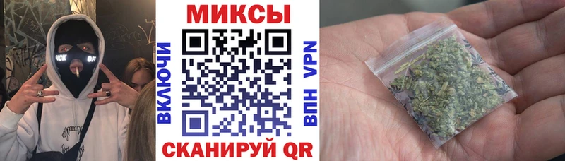купить закладку  Арзамас  БУТИРАТ буратино 