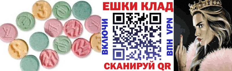 blacksprut сайт купить наркотики цена Арзамас Экстази VHQ