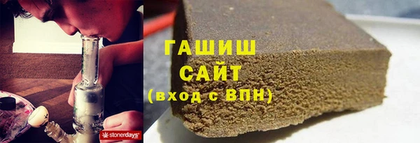 дистиллят марихуана Алзамай