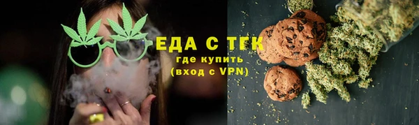 дистиллят марихуана Алзамай