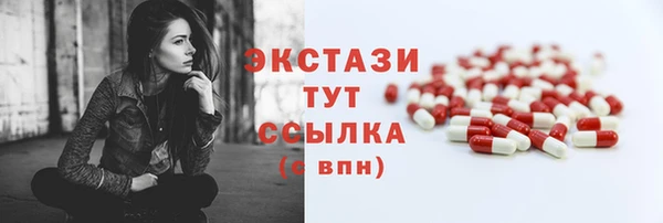 ешки Абдулино