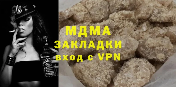 дистиллят марихуана Алзамай