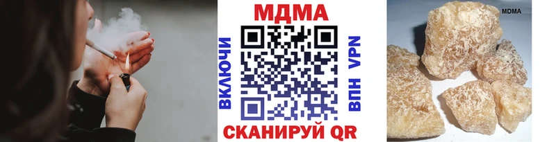 mega зеркало  Арзамас  MDMA молли 