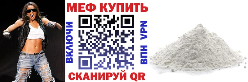 Мефедрон mephedrone  как найти наркотики  Арзамас 