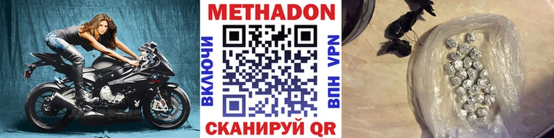 гидра ссылки  Арзамас  МЕТАДОН мёд  цены наркотик 