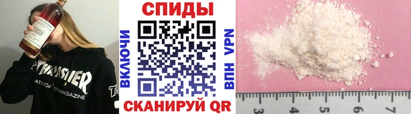 купить наркоту Арзамас Первитин кристалл