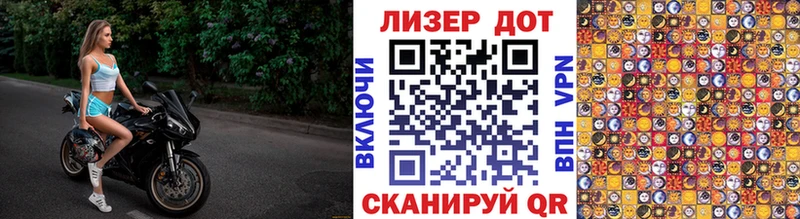 продажа наркотиков Арзамас Марки NBOMe 1,5мг