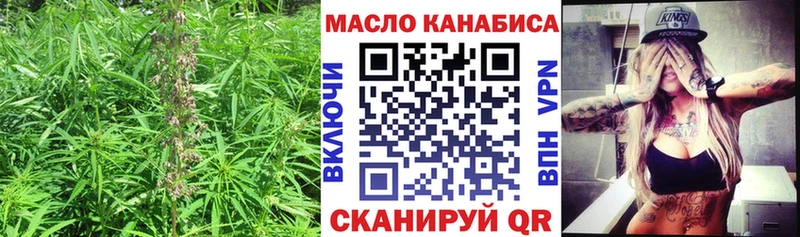 ТГК гашишное масло  наркошоп  Арзамас 