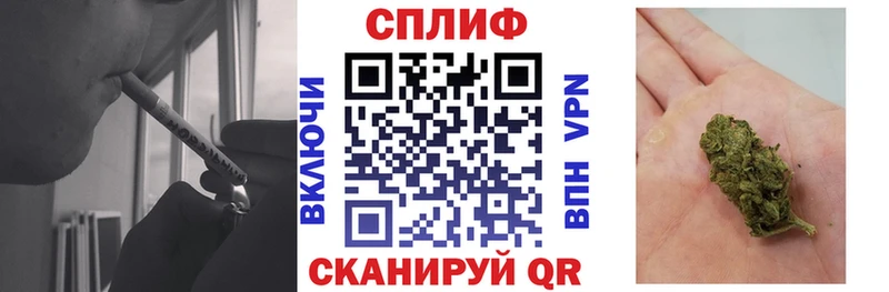 Канабис семена  гидра вход  shop наркотические препараты  Арзамас 